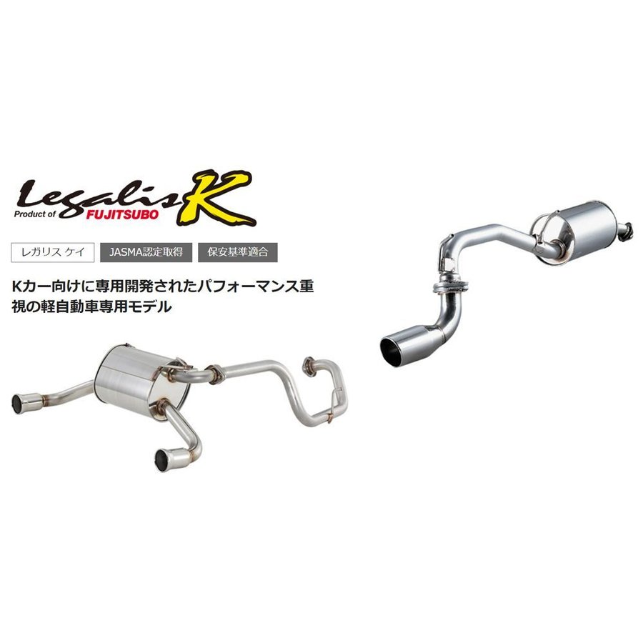 フジツボ Legalis K レガリス ケイ H58A パジェロミニ ターボ 4WD 4A30 H10.10〜H14.9 450-30821 通販  LINEポイント最大GET | LINEショッピング