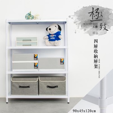 dayneeds 極致工藝 90X45X120公分四層烤白鐵板收納架