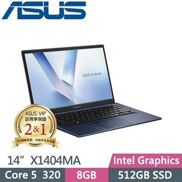 ASUS Vivobook 14 X1404MA-0051B320 午夜藍 (Core 5 320/8GB/512GB/Win11/14吋) 筆電