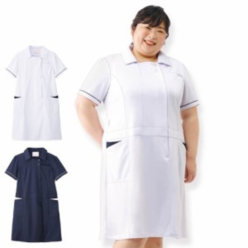 シロタコーポレーション ワンピース 透け防止 ストレッチ ネイル クリニック 受付 医療系 制服 シロタ 半袖 sc-e3094 - 8