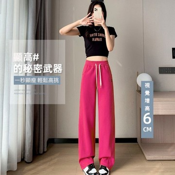 窄版寬褲女春夏高腰顯瘦直筒褲寬鬆垂感棉質長褲顯瘦直筒褲 窄版寬褲 6Y
