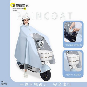雨衣電動電瓶車女款專用成人外穿新款長款全身防暴雨加厚專用雨披 ANQO