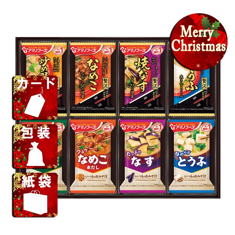 クリスマス プレゼント ギフト 惣菜 みそ汁 ラッピング 袋 カード アマノフーズ バラエティギフト16食