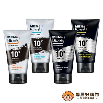 【MEN's Biore】10倍炭控油洗面乳100g-(痘痘調理/保濕控油/深層控油/抗黑頭粉刺)