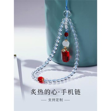 手機鏈串珠女天然白水晶手機掛繩手腕編繩原創設計刻字掛飾中國風