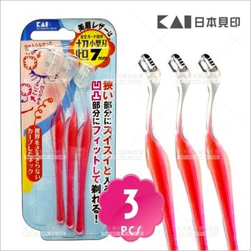 貝印-細部修顏刀修眉刀L型(3入)PEL-3B[31118]