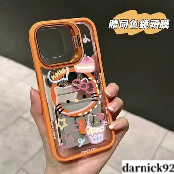 蛋糕猫Magsafe磁吸支架 蘋果iPhone 16pro 15 max 14 13 12 11 防摔手機殼