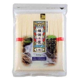 兵庫県手延素麺 揖保乃糸 上級 [チャック付] 500g (500グラム (x 10))