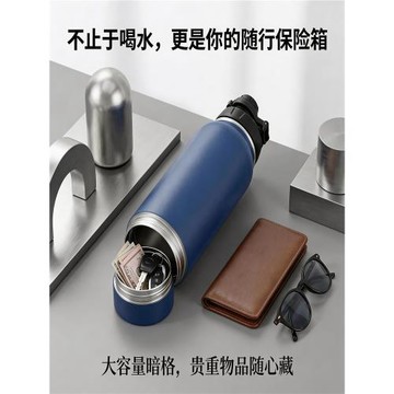 雙飲蓋噴塑便攜不銹鋼保溫杯可儲物運動太空壺藏錢神器安全儲物