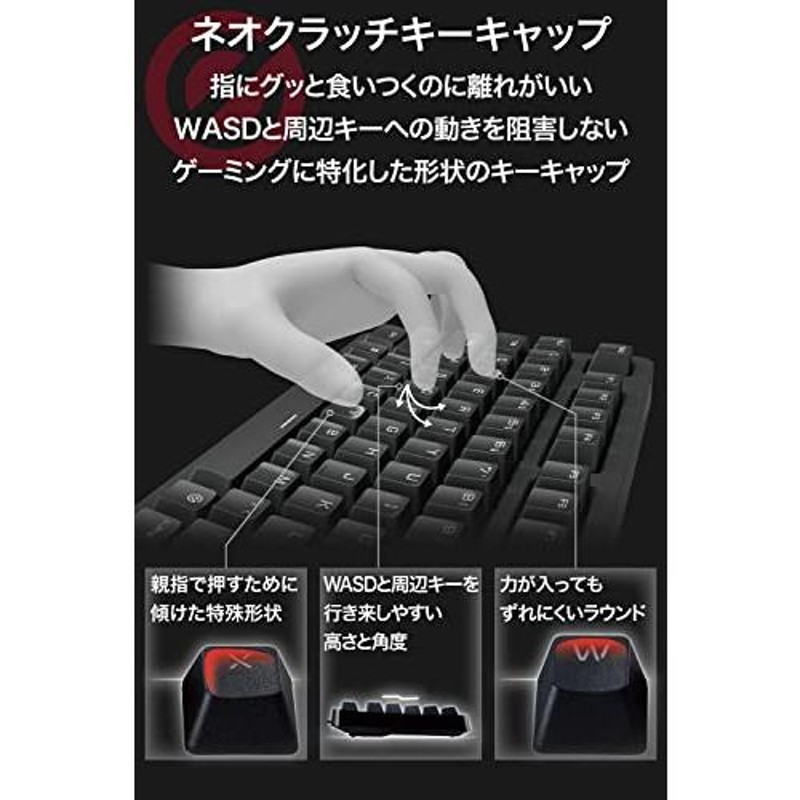 エレコム ゲーミングキーボード 有線 メカ二カル 全キーロールオーバー