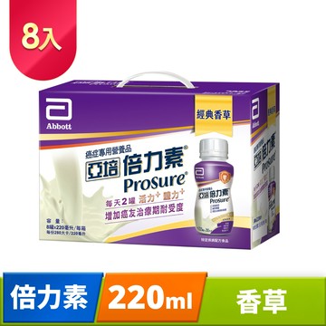 亞培 倍力素癌症專用即飲禮盒(220ml)(8入)