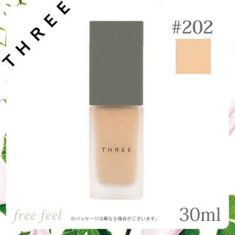 THREE スリー フローレスエシリアル フルイド ファンデーション 30mL