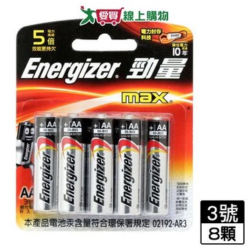 勁量 高效能鹼性電池 3號 8入/組【愛買】