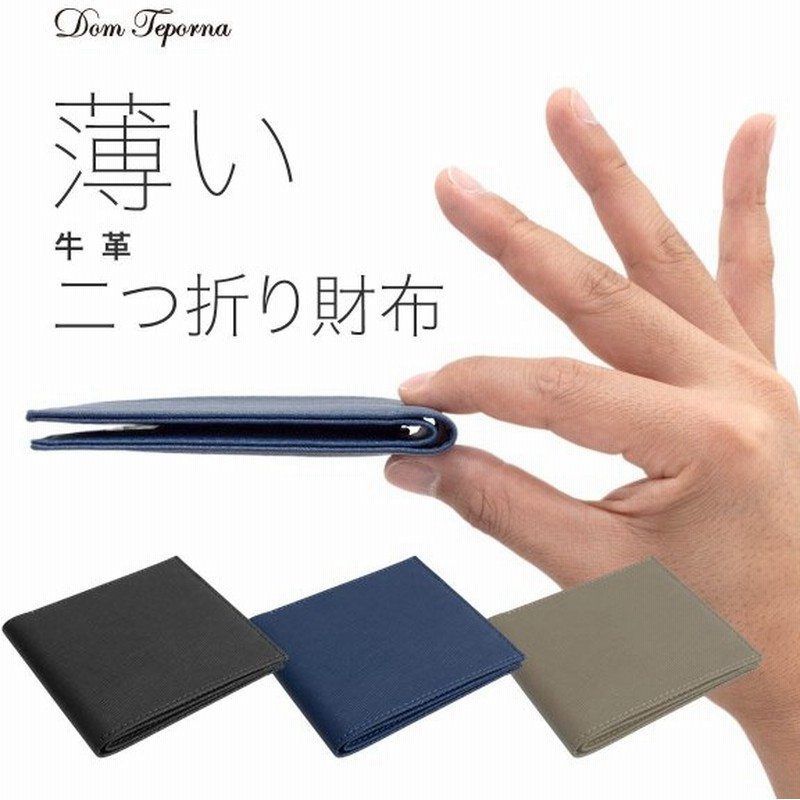 二つ折り財布 メンズ ブランド 牛革 サフィアーノ レザー 本革 薄い シンプル 薄型 極薄 財布 お札入れ 小銭入れ Ykkファスナー スリム カード入れ Domtea 通販 Lineポイント最大0 5 Get Lineショッピング