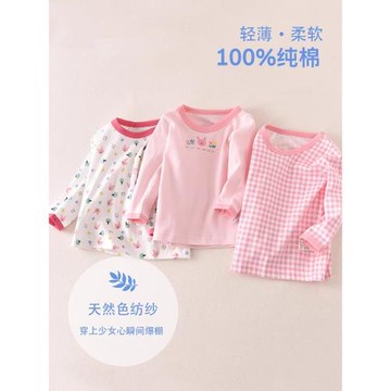 兒童長袖t恤中小童圓領打底衫女寶新款純棉秋衣女童秋冬打底體恤