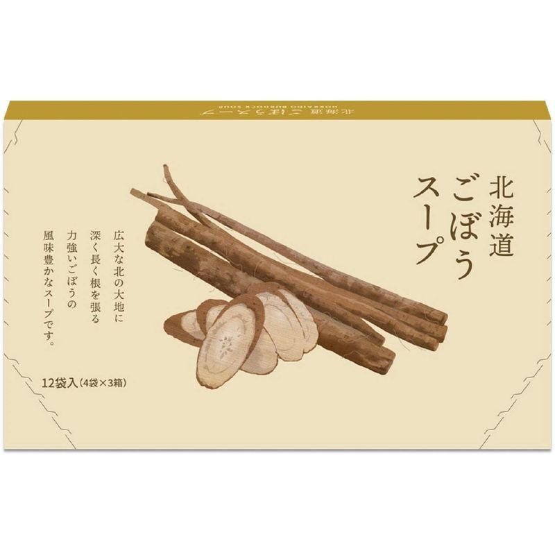 グリーンズ北見 北海道 ごぼうスープ 12袋入 60g ×4箱