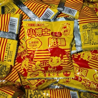 ??現貨 小博士原味脆麵 全素 點心麵 餅乾 零食