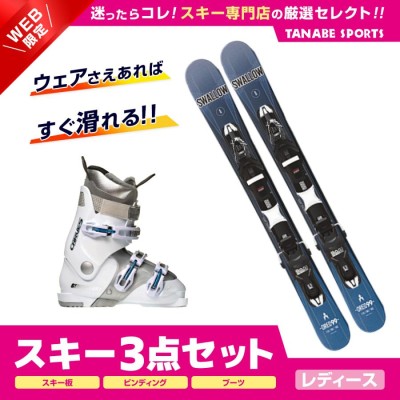 Rossignol スキー セット 3点 レディース SWALLOW BLU XPRESS 10GW B83