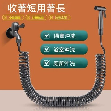 🏆臺灣熱賣好物🏆增壓噴槍 水龍頭沖水槍 衛生間馬桶伴侶廁所高壓沖洗套裝 伸縮延長管接噴槍 沖洗增壓噴頭 水龍頭延伸器防濺
