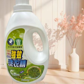 五葉松洗衣精2000mlx8瓶 - 全功效洗衣精 強效洗衣精