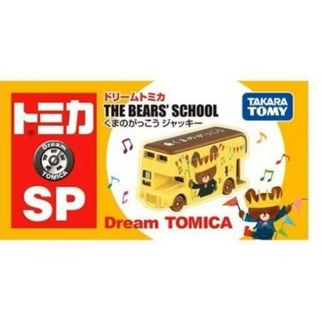 TOMICA DREAM 小熊學校(黃) TM99736