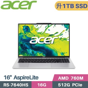 ACER Aspire Lite AL16-62P-R1N9 銀 (R5-7640HS/16G/1TB SSD/W11/16)特仕