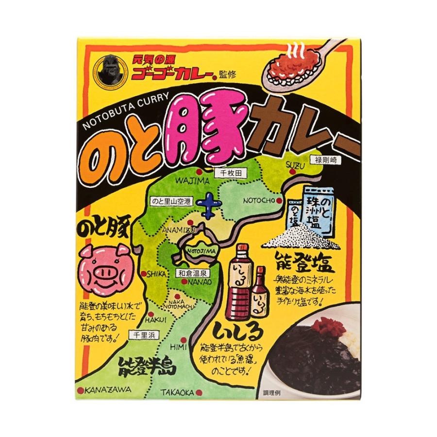 ゴーゴーカレー レトルトカレー のと豚カレー 5食 レトルトカレー ポークカレー 金沢カレー レトルト食品