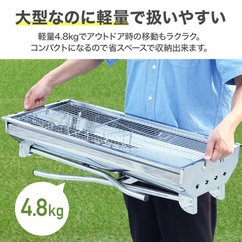 海外直送品 BBQグリル【パーティ用】【ステンレス】 | www.qeyadah.com