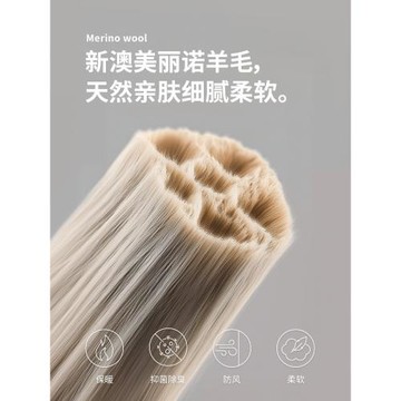 挪客美利奴羊毛針織帽戶外徒步登山保暖毛線帽子2025秋冬男女冷帽