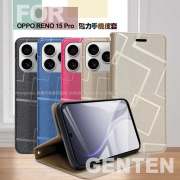 GENTEN OPPO Reno 15 Pro 極簡立方磁力手機皮套