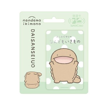 Easycard 朗萌綺盟系列Supercard悠遊卡-大山椒魚(受託代銷)