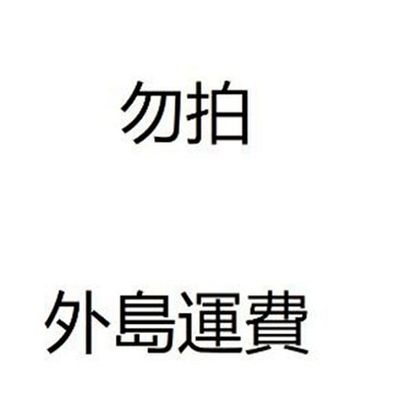 【Secaii設彩品牌店】補差價鏈接