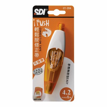 SDI 手牌 iPUSH輕鬆按 修正帶 4.2mmX6M /個 CT-204｜領券最高折$220