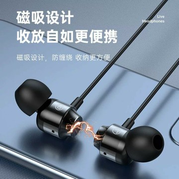 臺式電腦有線耳機帶麥克風入耳式耳塞游戲直播3米帶麥克風2米圓孔