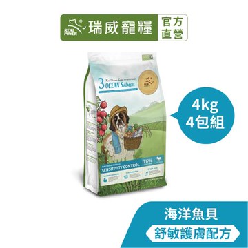 【瑞威寵糧】全犬3號 海洋魚貝 舒敏護膚配方 16kg