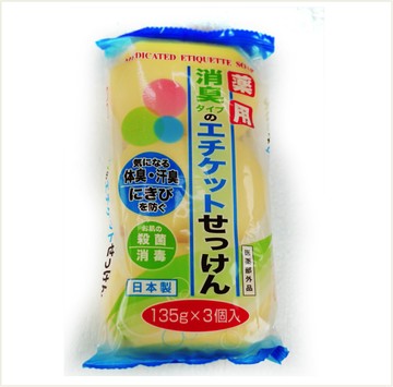 日本製 止菌消臭 清潔皂 135g*3入｜全店$299 全家取貨免運