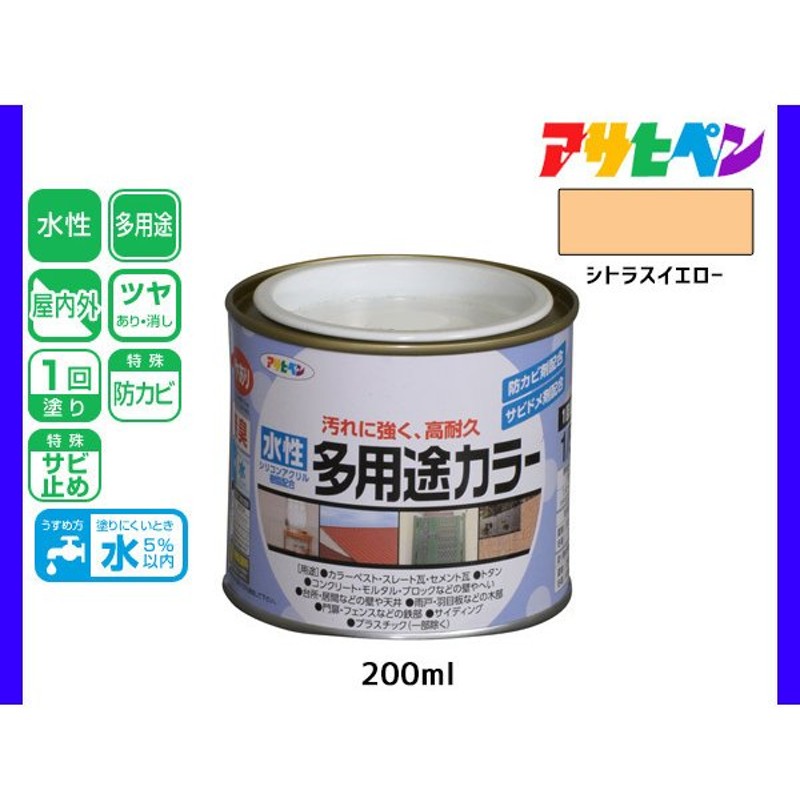 アサヒペン 水性ビッグ10 多用途 200ml 1 5L こげ茶 塗料 屋内外 半ツヤ 1回塗り 防カビ サビ止め 無臭 耐久性 万能型 上品なスタイル