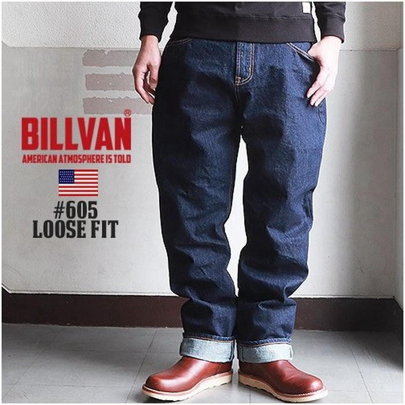 Billvan 605 ルーズフィット ヴィンテージ加工 デニムパンツone Washビルバン ジーンズ ワイド 送料無料 メンズアメカジ Lightning 通販 Lineポイント最大1 0 Get Lineショッピング