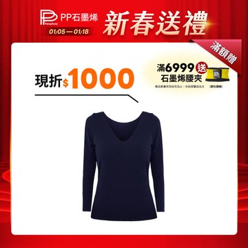 【PP石墨烯】石墨烯BRA TOP塑崩能量衣1件_無鋼圈零束縛