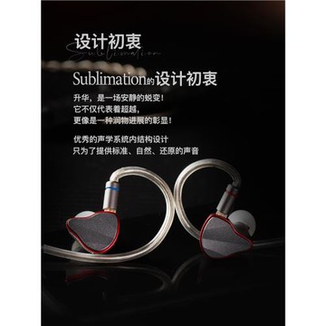 愛珈 sublimation升華 高解析有線耳機入耳式Hifi專業級歌手耳返