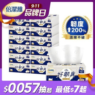 倍潔雅好韌真Pro 3層抽取式衛生紙100抽12包5袋/箱