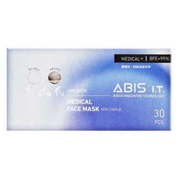ABIS 大童平面醫用口罩 14.5 x 9.5cm  30片  撞色白  1盒