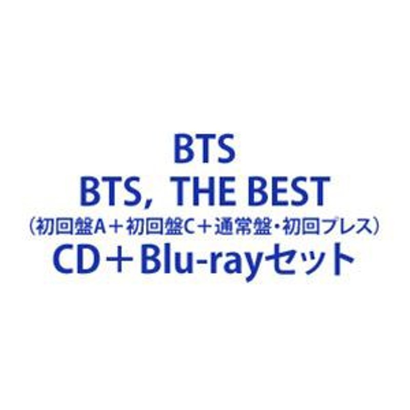 BTS BTS, THE BEST | LINEショッピング
