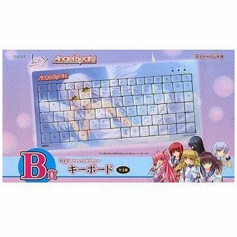 中古家電サプライ他 キャラクター 立花奏 キーボード タイトーくじ本舗 Key Second Edition B賞 通販 Lineポイント最大0 5 Get Lineショッピング