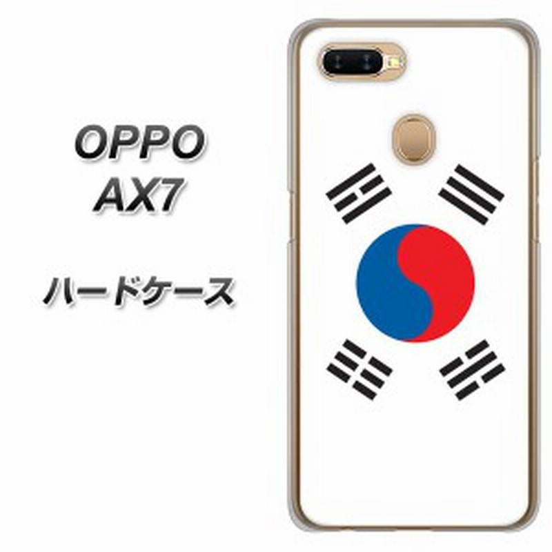 Simフリー Oppo Ax7 ハードケース カバー Va9 韓国 素材クリア Uv印刷 Simフリー オッポ Ax7 Oppoax7用 通販 Lineポイント最大1 0 Get Lineショッピング