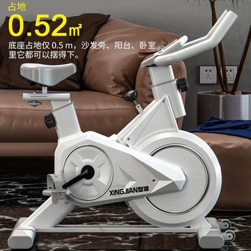 免運 踏步機 動感單車智能靜音健身鍛煉家用健身車運動器材室內腳踏自行車