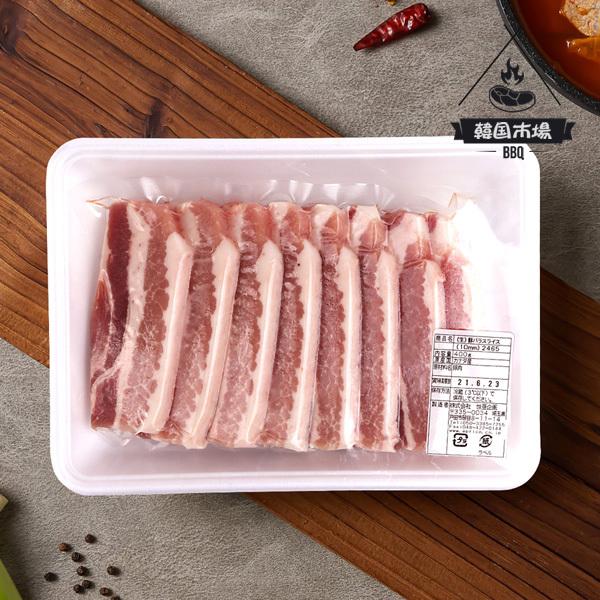 [凍]豚サムギョプサルスライス 豚バラ肉スライス 約400g(厚さ1cm) 韓国料理 BBQ キャンプ