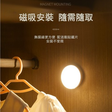 台灣出貨磁吸人體智能感應燈 磁吸感應燈 自動感應燈 充電燈 智能 感應夜燈 床頭燈 走廊燈 充電燈 展示燈 LED感應燈