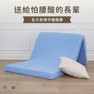 豪華吸濕透氣床墊