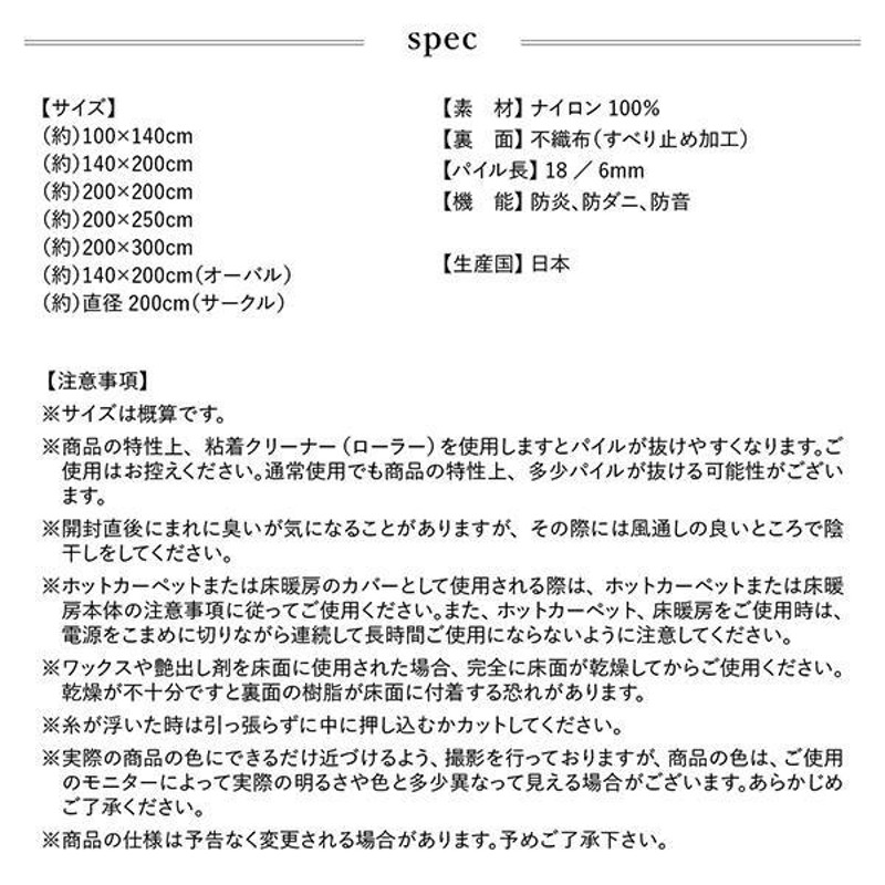 シャギーラグ 140×200cm 約1.5畳 おしゃれ 楕円型・丸型 グレー